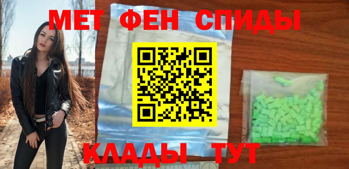 АМФ  Вход с VPN  Воркута  АМФЕТАМИН  Амфетамин Розовый 