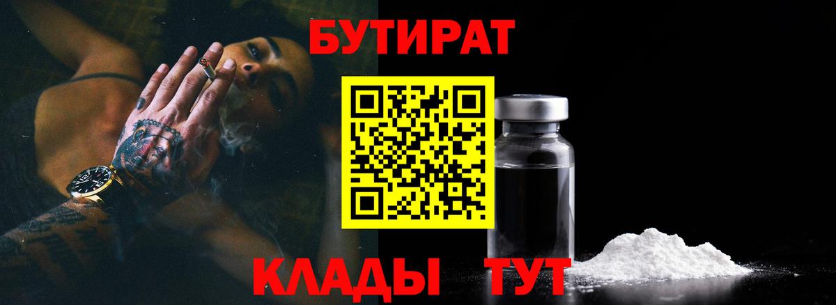 Героин Воркута