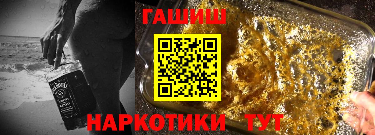 Гашиш гарик  Вход с VPN  Воркута 