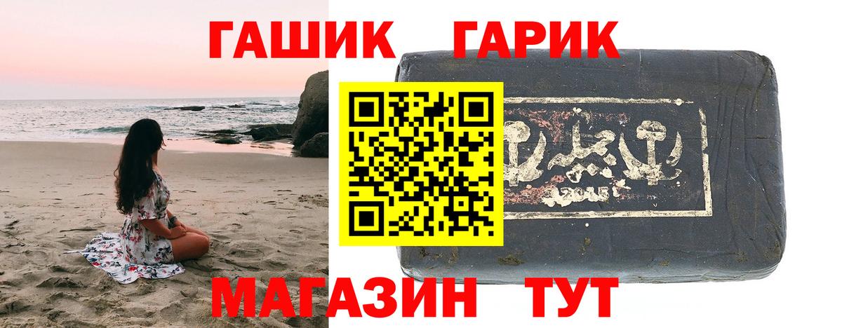 ГАШИШ VHQ Воркута