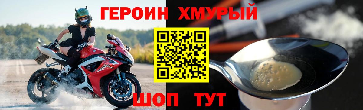 Воркута  ГЕРОИН  Вход с VPN  ГЕРОИН Афган 