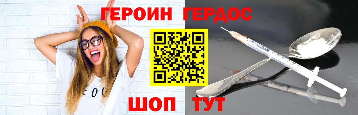 АМФ   Воркута  Экстази  NBOMe  A PVP СК   Меф МЯУ МЯУ кристаллы  Вход с VPN  ГАШ  МАРИХУАНА  Кокаин  ГАШИШ 