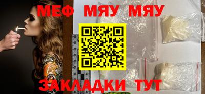 MDMA Ярославль