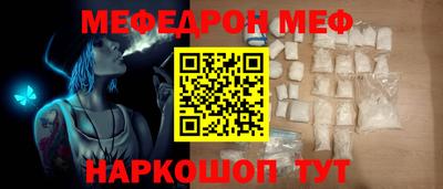 наркотики Ярцево