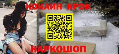 мефедрон Янаул
