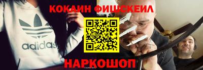 наркотики Ярцево