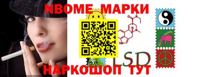 мефедрон Янаул