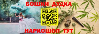 наркотики Ярцево
