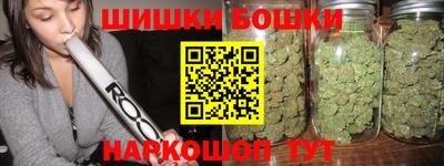 мефедрон Янаул