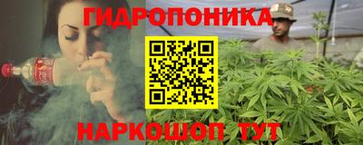 наркотики Ярцево