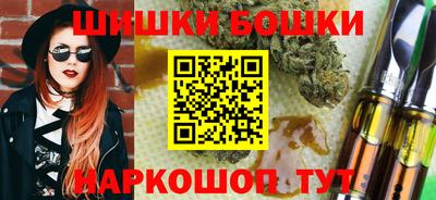 синтетический гашиш Анапа