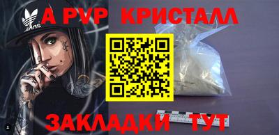 наркотики Ярцево
