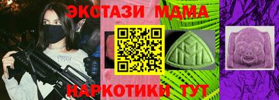 мефедрон Янаул