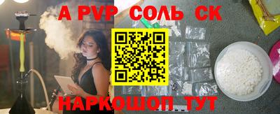 мефедрон Янаул
