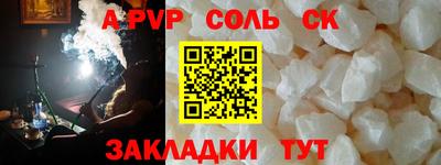 мефедрон Янаул