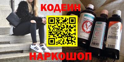 мефедрон Янаул