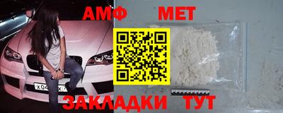 мефедрон Янаул