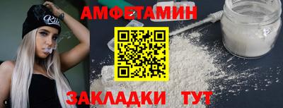мефедрон Янаул