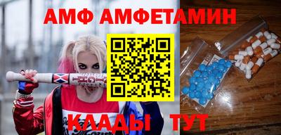 мефедрон Янаул