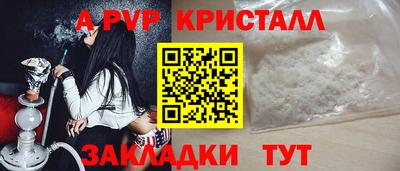 герыч Анжеро-Судженск