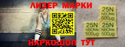 наркотики Ярцево