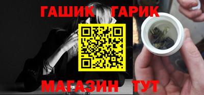 мефедрон Янаул