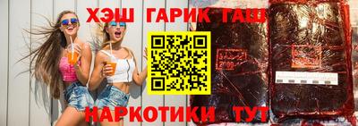 мефедрон Янаул