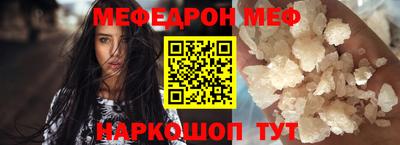 спайс Ангарск