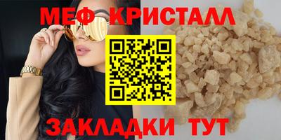 наркотики Ярцево