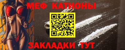 MDMA Ярославль