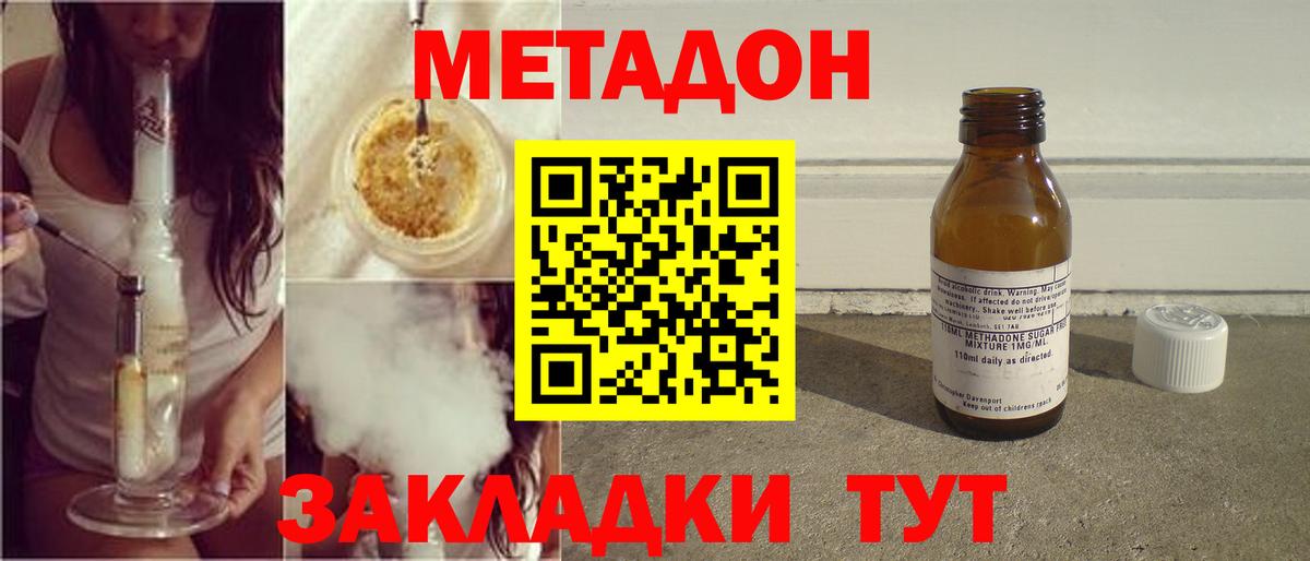 Воркута  ссылка на мегу рабочий сайт  Вход с VPN  МЕТАДОН мёд 