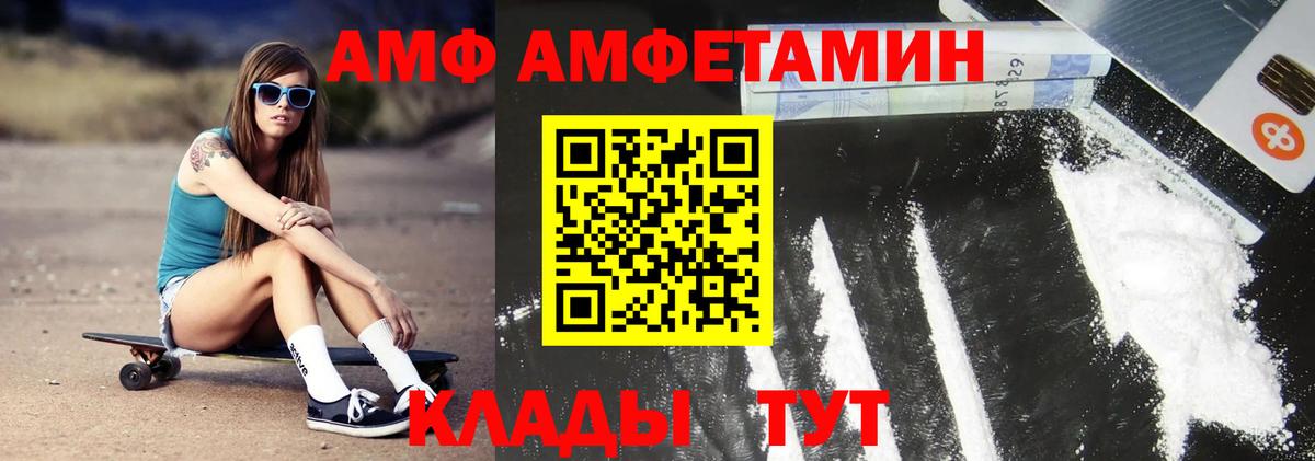 Первитин пудра  МЕТАМФЕТАМИН  Воркута  Вход с VPN 