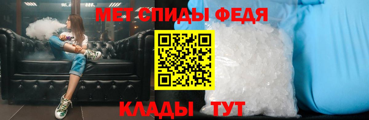 Метамфетамин пудра Воркута