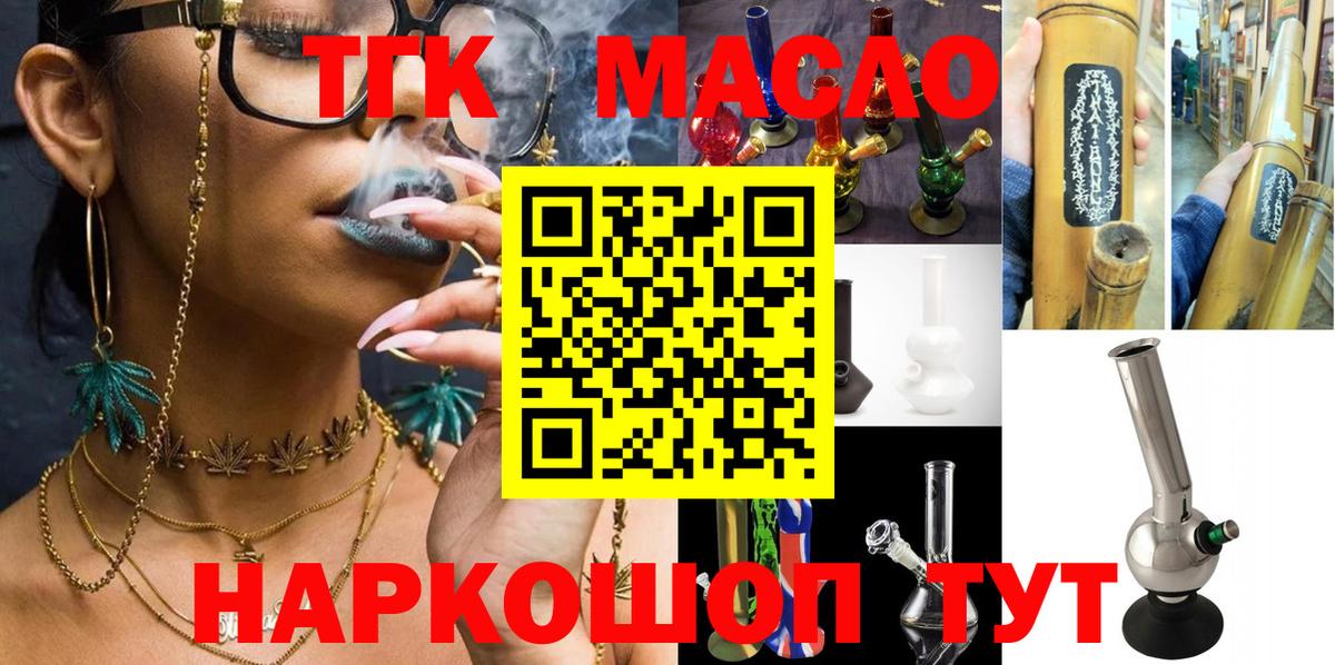 Дистиллят ТГК концентрат Воркута