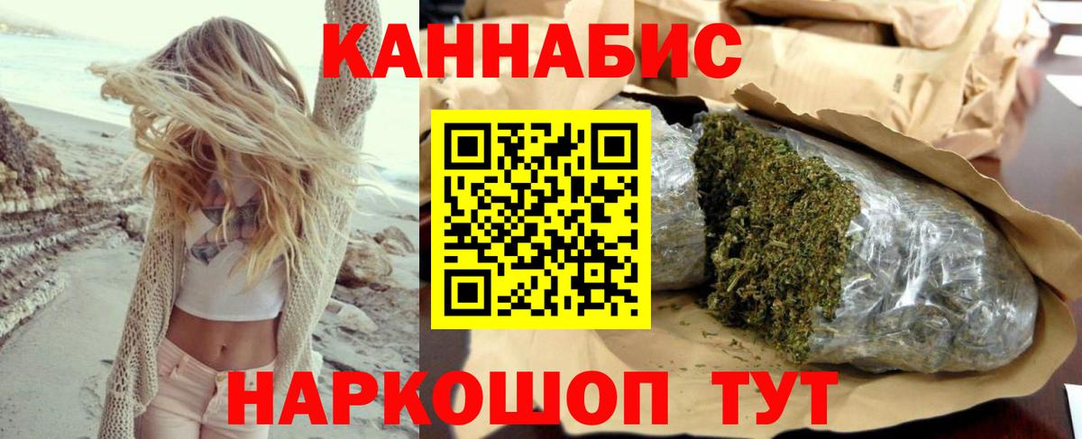 Марихуана LSD WEED  Вход с VPN  Воркута  Бошки марихуана гибрид  МАРИХУАНА планчик 